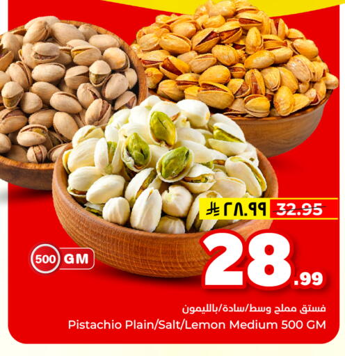 Lemon available at هايبر الوفاء in مملكة العربية السعودية, السعودية, سعودية - المنطقة الشرقية