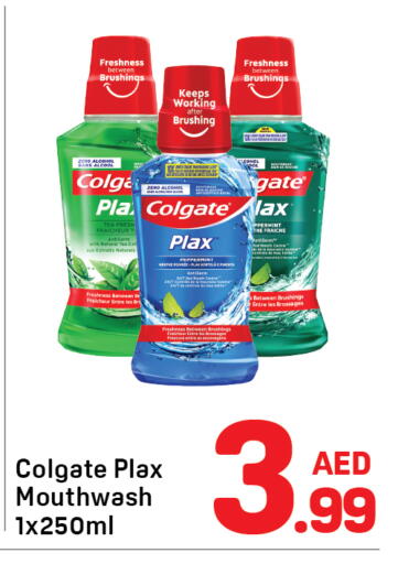 available at Day to Day Department Store in UAE - Sharjah / Ajman
