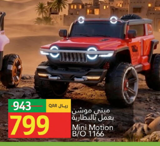 available at جلف فود سنتر in قطر - الوكرة
