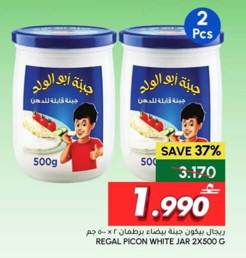 available at الميرة in عُمان - صُحار‎