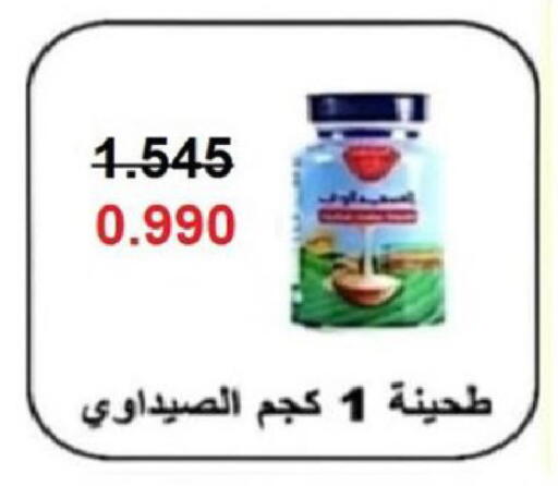 available at الجمعية التعاونية لجمعية المستهلك بوزارة الدفاع  in الكويت - مدينة الكويت