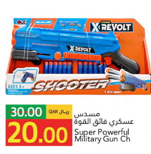 available at جلف فود سنتر in قطر - الوكرة