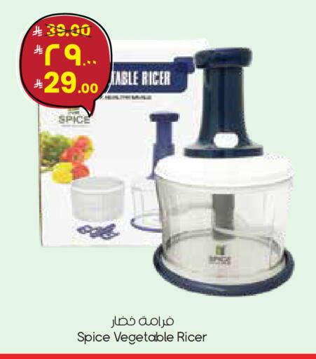 available at City Flower in KSA, Saudi Arabia, Saudi - Dammam