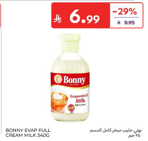 available at Carrefour in KSA, Saudi Arabia, Saudi - Dammam