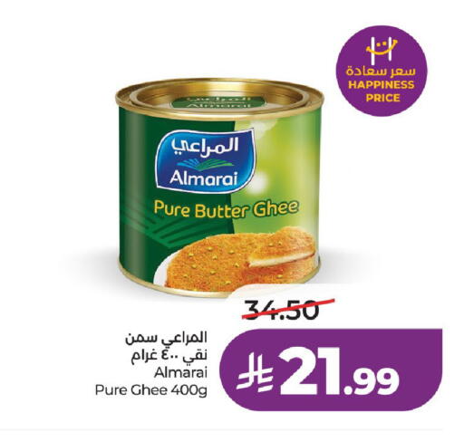 available at لولو هايبرماركت in مملكة العربية السعودية, السعودية, سعودية - عنيزة