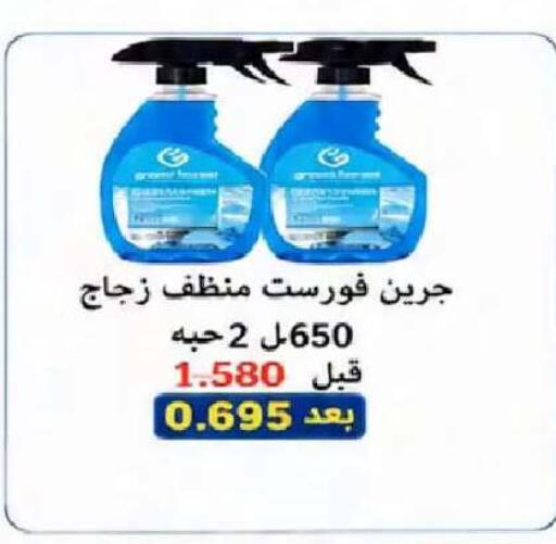 available at  Al Naeem coop in Kuwait - Kuwait City