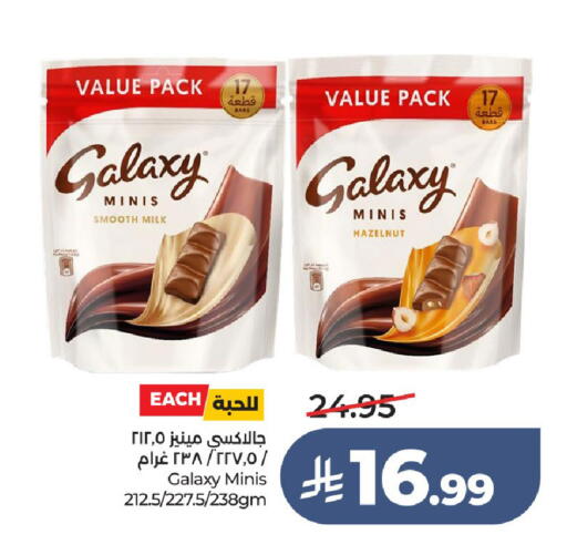 available at LULU Hypermarket in KSA, Saudi Arabia, Saudi - Unayzah