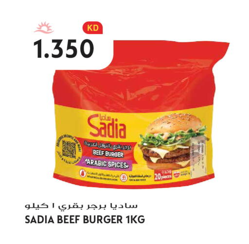 available at Grand Hyper in Kuwait - Kuwait City