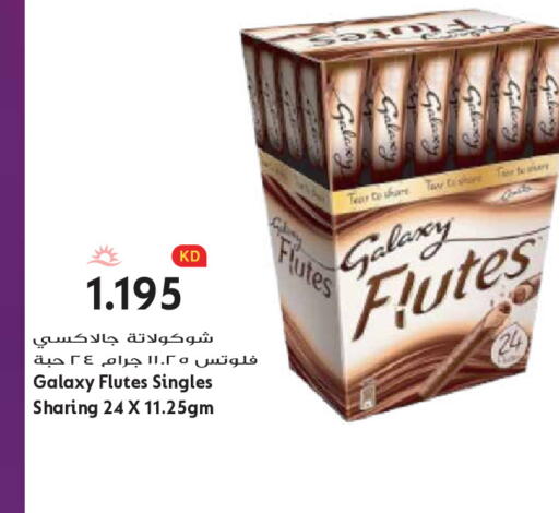 available at Grand Hyper in Kuwait - Kuwait City
