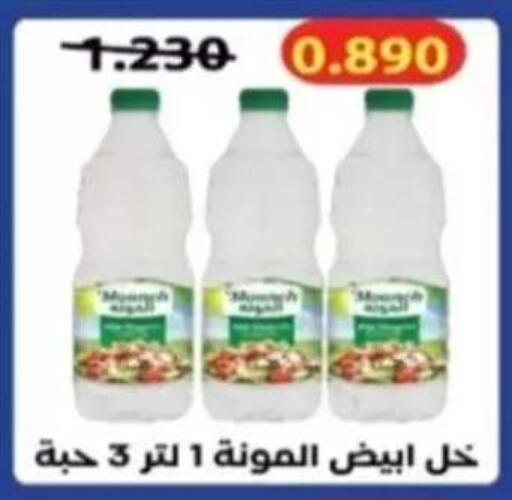 available at Al Rehab Cooperative Society  in Kuwait - Kuwait City