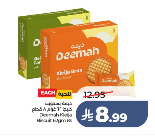 available at لولو هايبرماركت in مملكة العربية السعودية, السعودية, سعودية - حائل‎