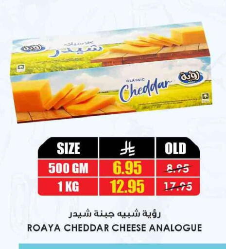 available at أسواق النخبة in مملكة العربية السعودية, السعودية, سعودية - الخفجي