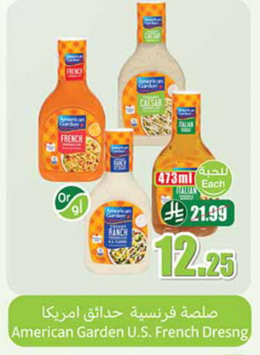 available at Othaim Markets in KSA, Saudi Arabia, Saudi - Al Hasa