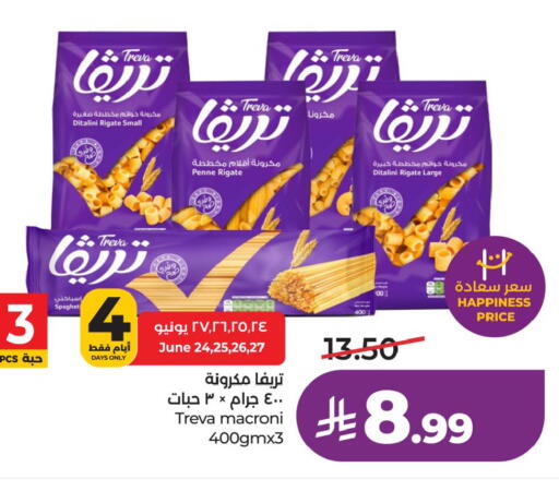 available at LULU Hypermarket in KSA, Saudi Arabia, Saudi - Jubail