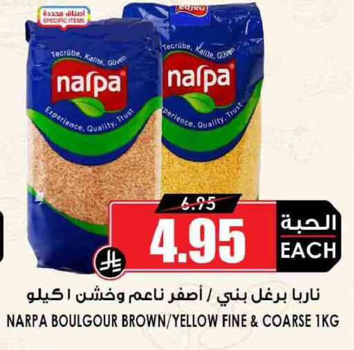 available at Prime Supermarket in KSA, Saudi Arabia, Saudi - Hail