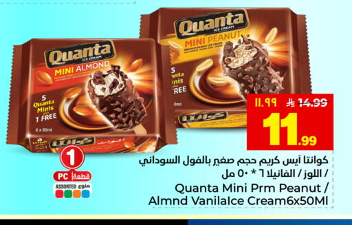 available at هايبر الوفاء in مملكة العربية السعودية, السعودية, سعودية - المنطقة الشرقية