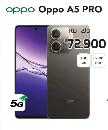 available at Grand Hyper in Kuwait - Kuwait City