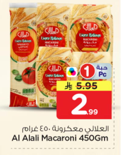 available at Nesto in KSA, Saudi Arabia, Saudi - Al Majmaah
