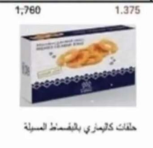 available at Egaila Cooperative Society in Kuwait - Ahmadi Governorate