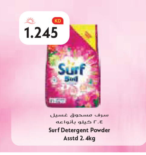 available at Grand Costo in Kuwait - Kuwait City