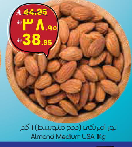 available at ستي فلاور in مملكة العربية السعودية, السعودية, سعودية - أبها