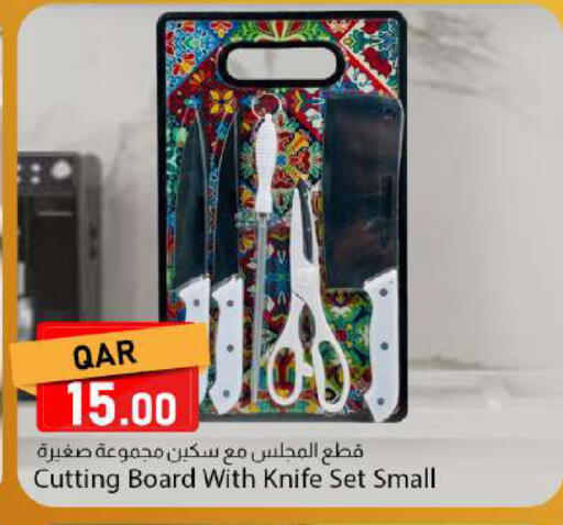 available at Dana Market in Qatar - Al Rayyan