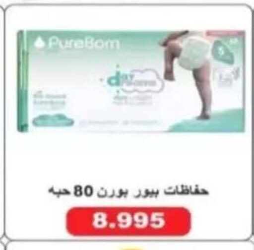 available at Al Rehab Cooperative Society  in Kuwait - Kuwait City