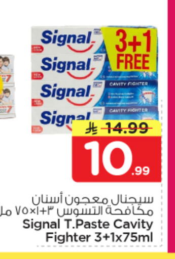 available at Nesto in KSA, Saudi Arabia, Saudi - Al Hasa