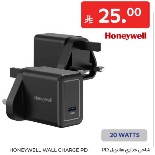 available at كارفور in مملكة العربية السعودية, السعودية, سعودية - سكاكا