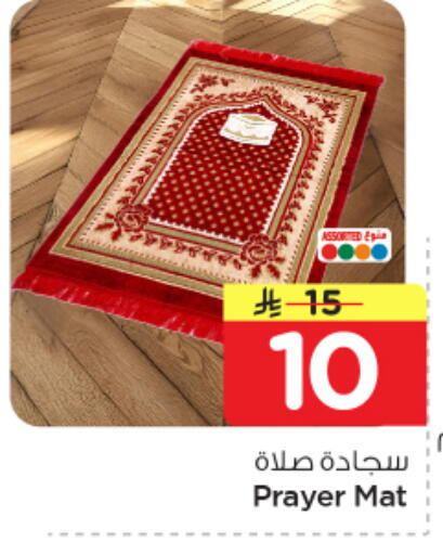 available at Nesto in KSA, Saudi Arabia, Saudi - Jubail