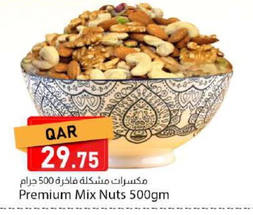 available at Dana Market in Qatar - Al Rayyan