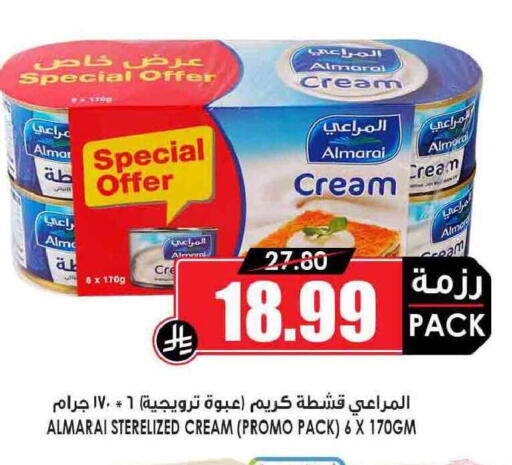 available at Prime Supermarket in KSA, Saudi Arabia, Saudi - Abha