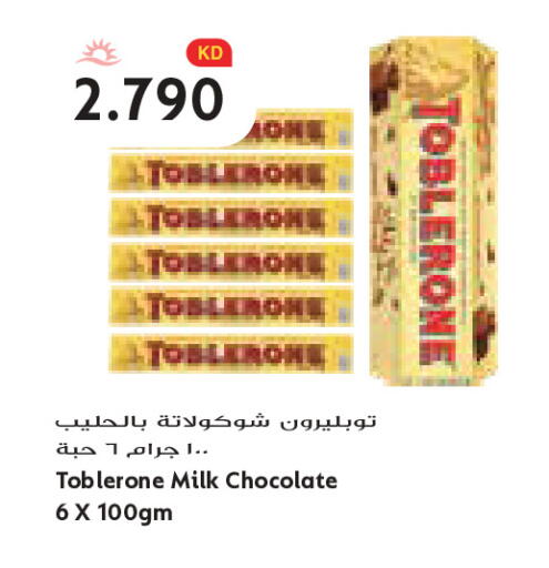 available at Grand Costo in Kuwait - Kuwait City