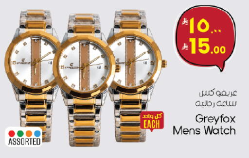 available at City Flower in KSA, Saudi Arabia, Saudi - Jubail