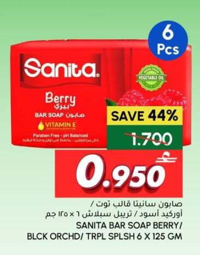 available at Al Meera  in Oman - Sohar