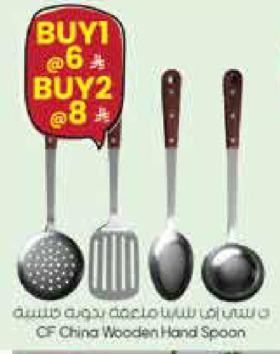 available at City Flower in KSA, Saudi Arabia, Saudi - Riyadh
