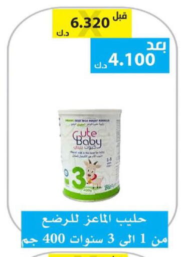 available at الجمعية التعاونية لجمعية المستهلك بوزارة الدفاع  in الكويت - مدينة الكويت