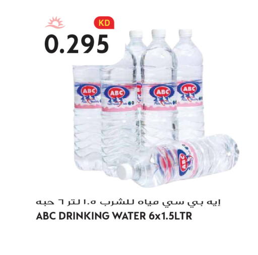 available at Grand Hyper in Kuwait - Kuwait City