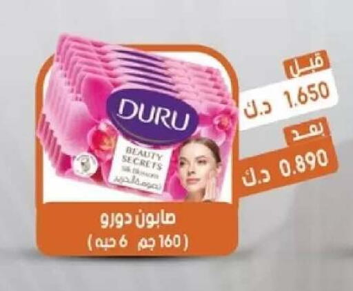 available at جمعية القيروان التعاونية in الكويت - مدينة الكويت