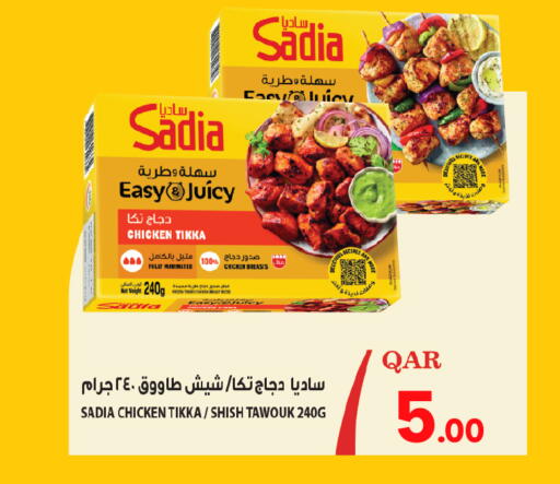 available at باريس هايبرماركت in قطر - الريان