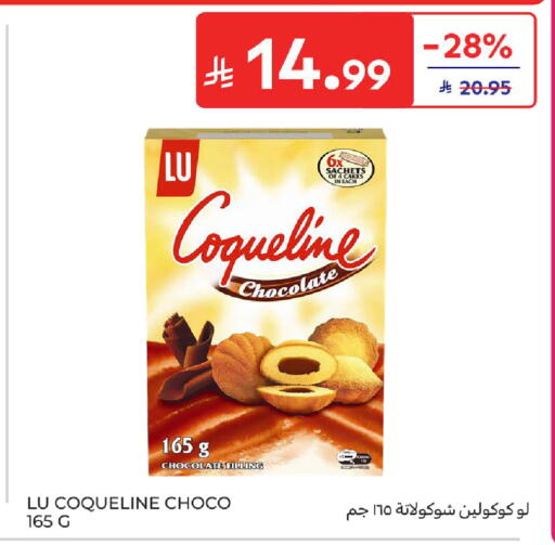 available at كارفور in مملكة العربية السعودية, السعودية, سعودية - جدة