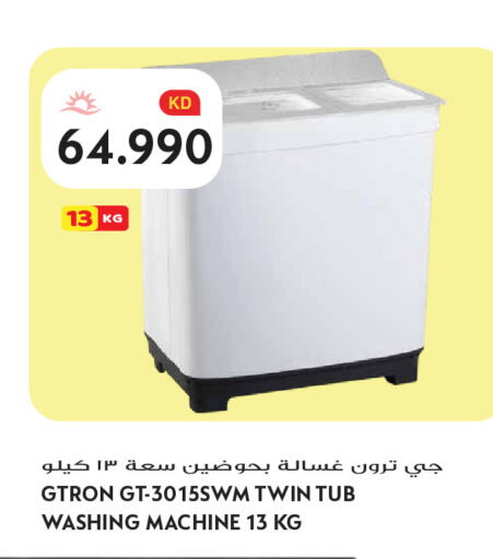 available at Grand Hyper in Kuwait - Kuwait City
