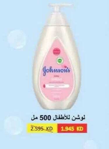 available at Egaila Cooperative Society in Kuwait - Ahmadi Governorate