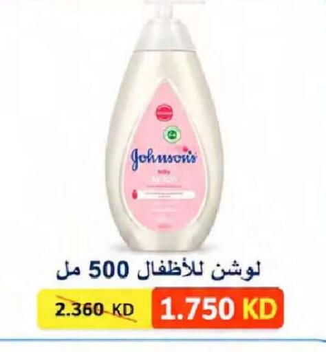 available at  Al Naeem coop in Kuwait - Kuwait City