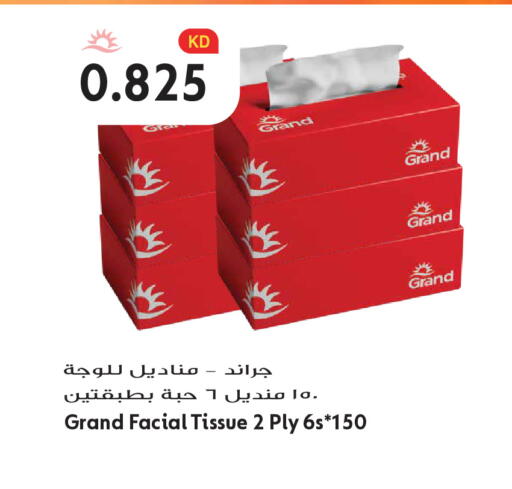 available at Grand Hyper in Kuwait - Kuwait City