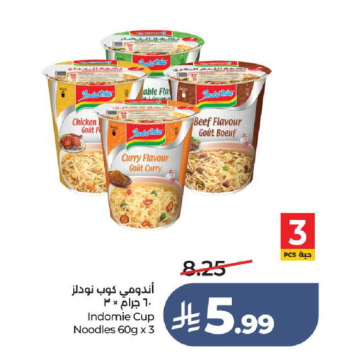 available at لولو هايبرماركت in مملكة العربية السعودية, السعودية, سعودية - الطائف