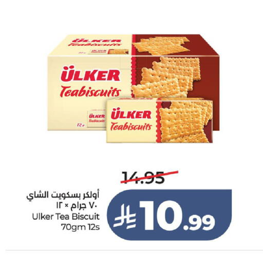 available at لولو هايبرماركت in مملكة العربية السعودية, السعودية, سعودية - الطائف