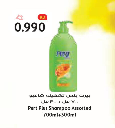 available at Grand Costo in Kuwait - Kuwait City