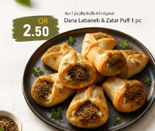 available at Dana Market in Qatar - Al Rayyan