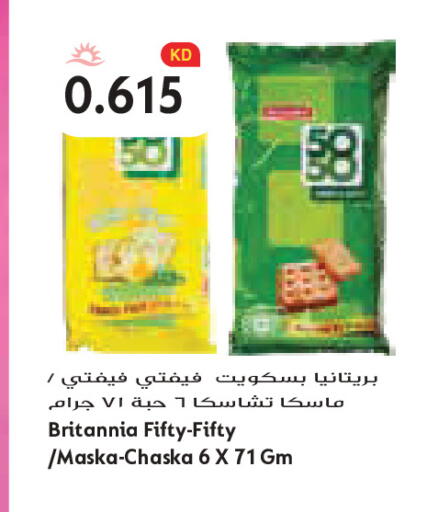 available at Grand Costo in Kuwait - Kuwait City